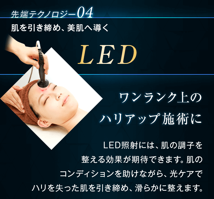 FORCE CUTTER -フォースカッター-｜最高峰の美ボディマシン